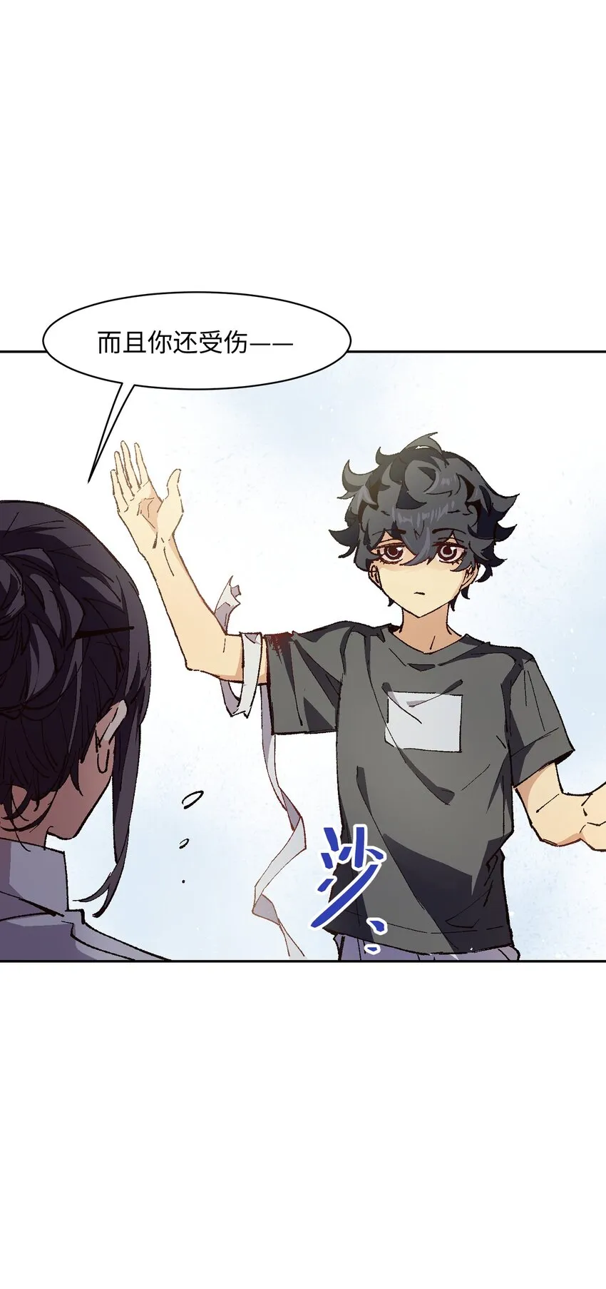011 说出你的愿望 第13页