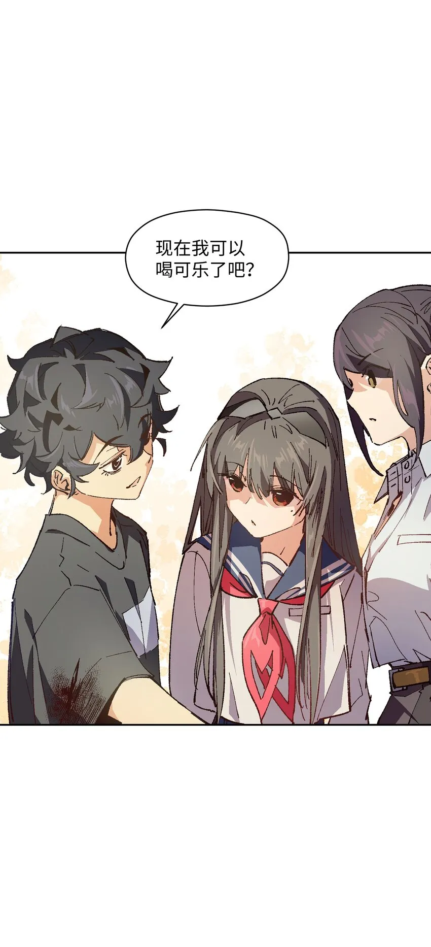 011 说出你的愿望 第15页