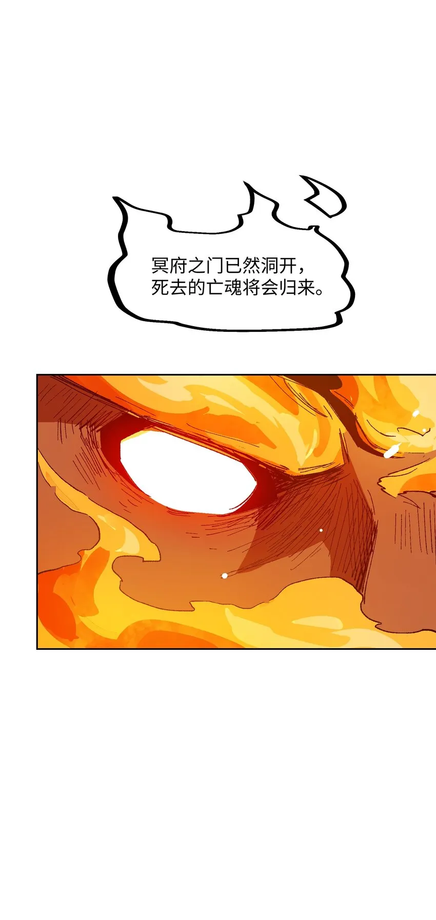 011 说出你的愿望 第23页