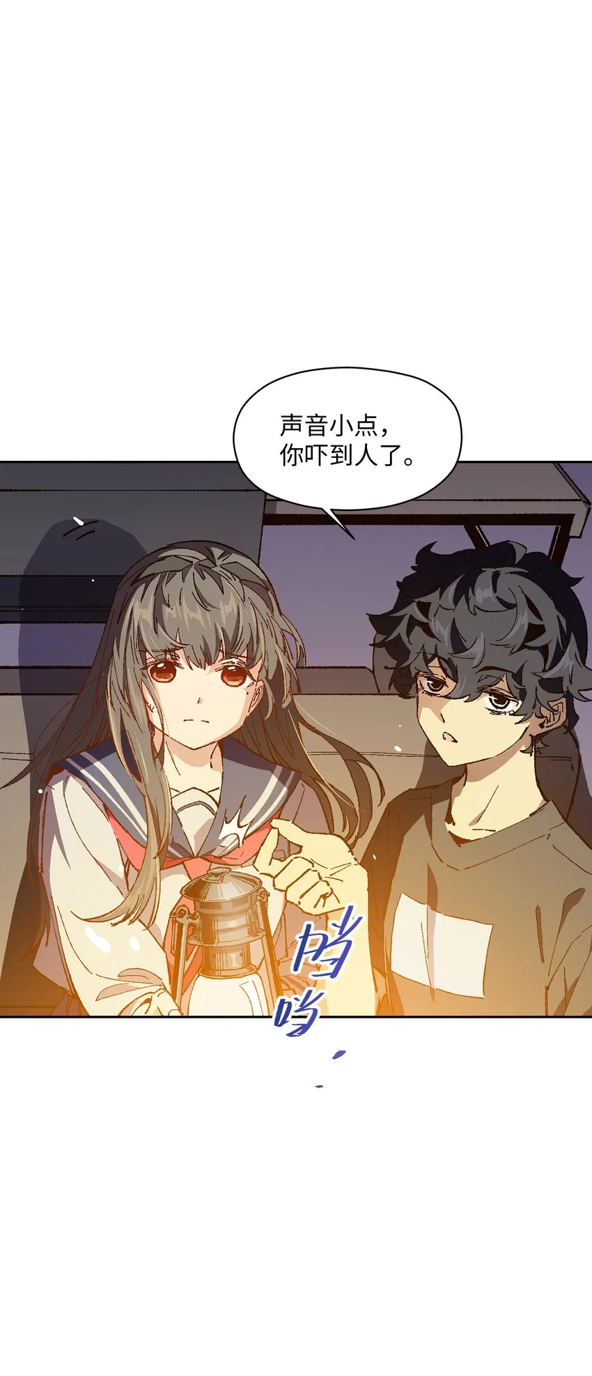 011 说出你的愿望 第24页