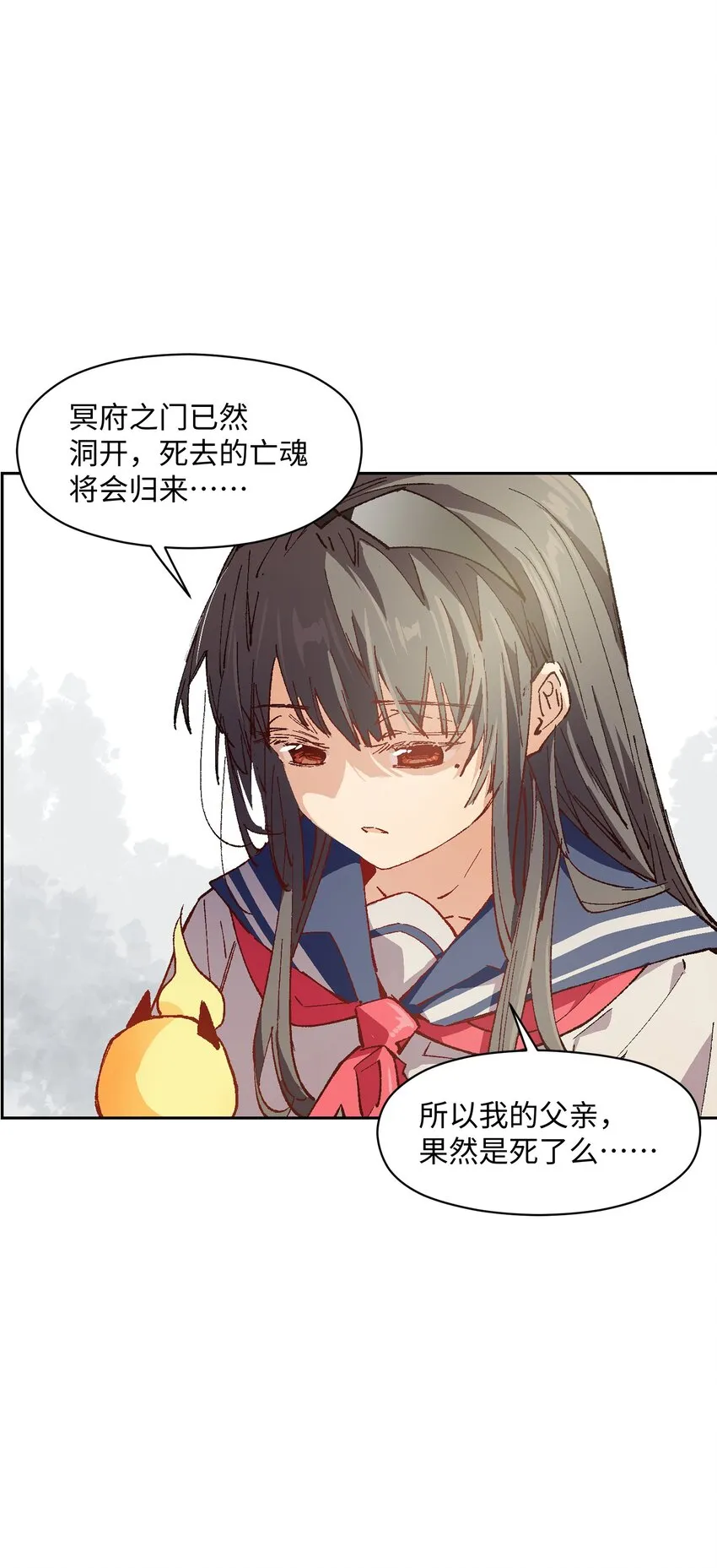011 说出你的愿望 第28页