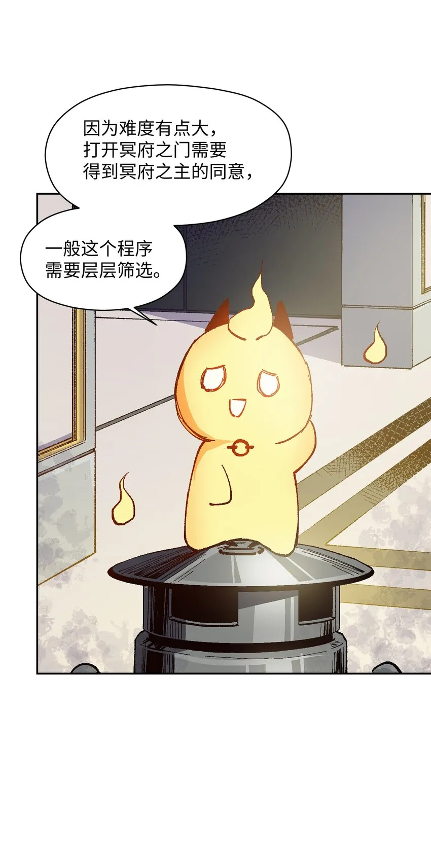 011 说出你的愿望 第31页