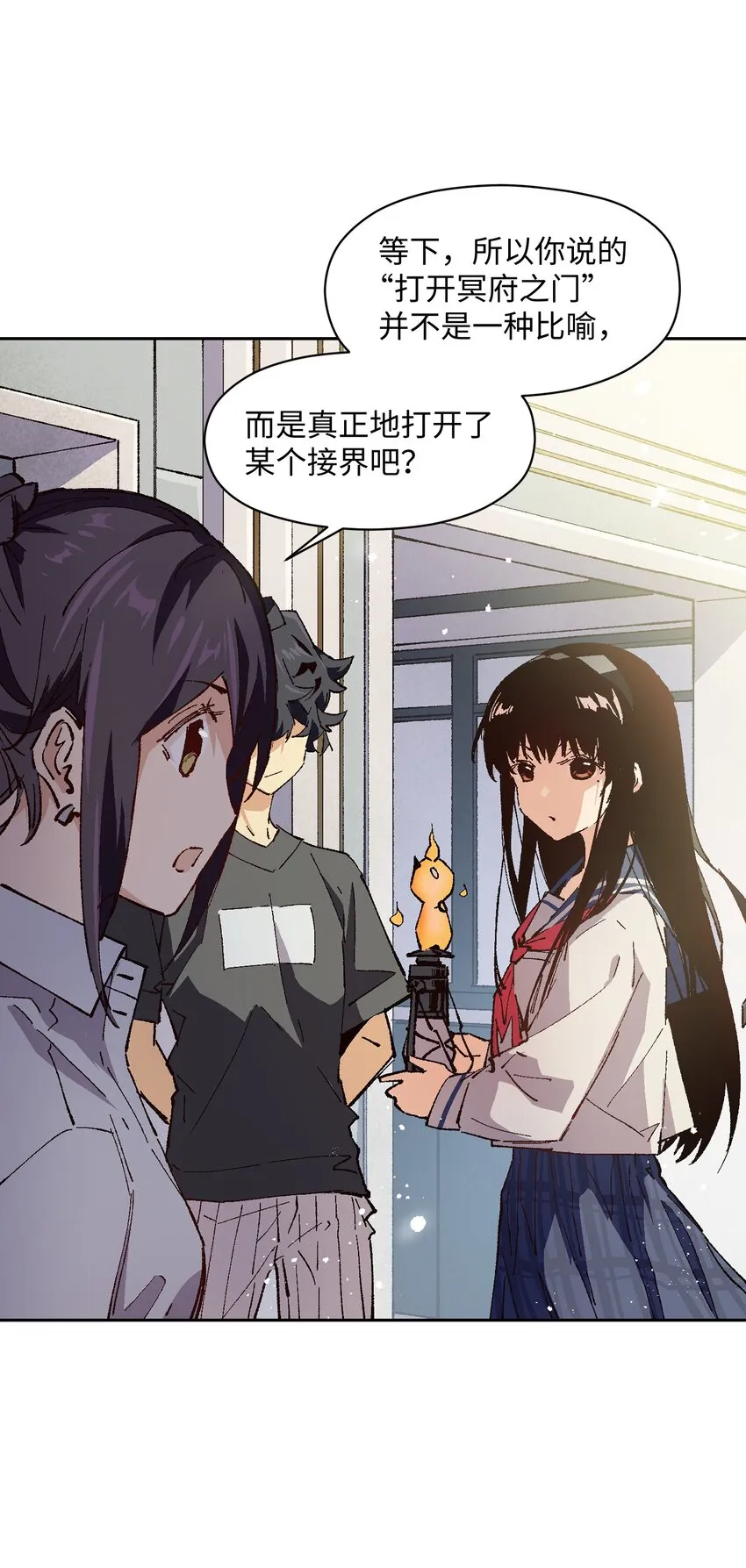 011 说出你的愿望 第33页
