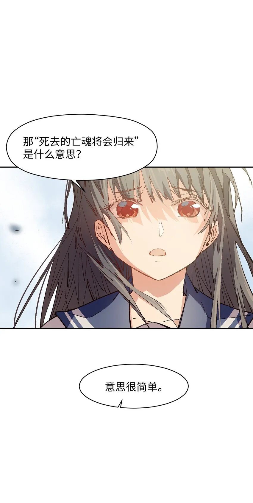 011 说出你的愿望 第35页