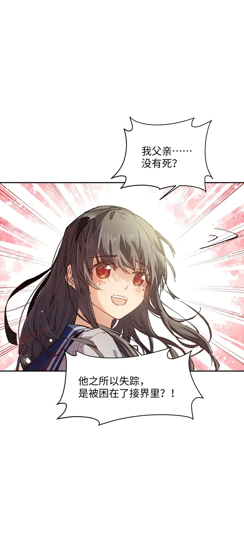 011 说出你的愿望 第37页