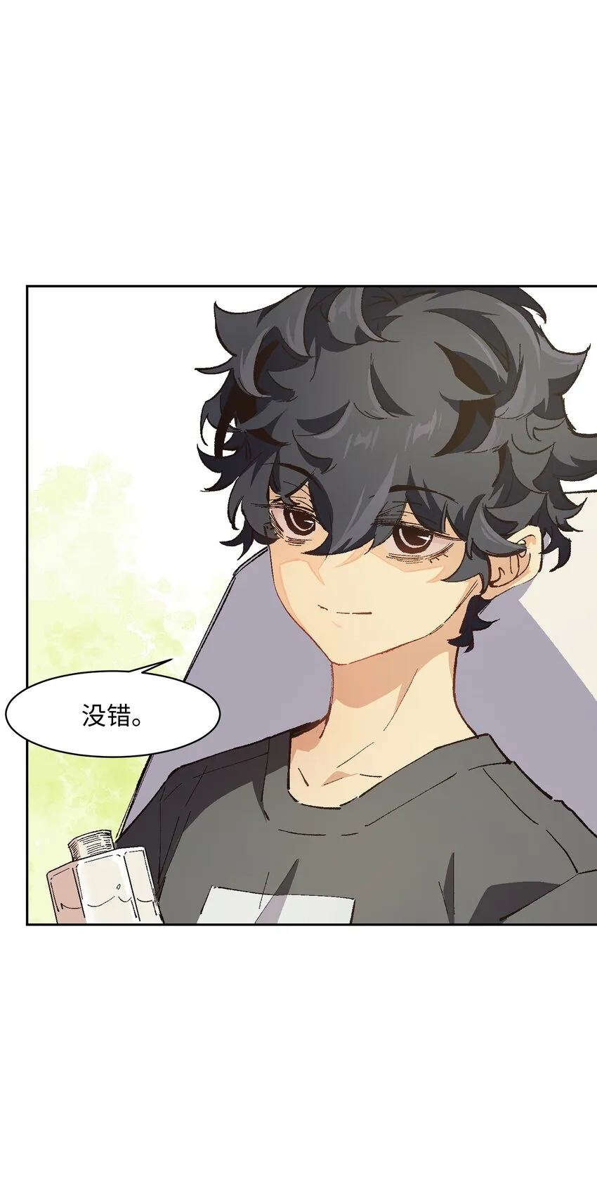011 说出你的愿望 第38页