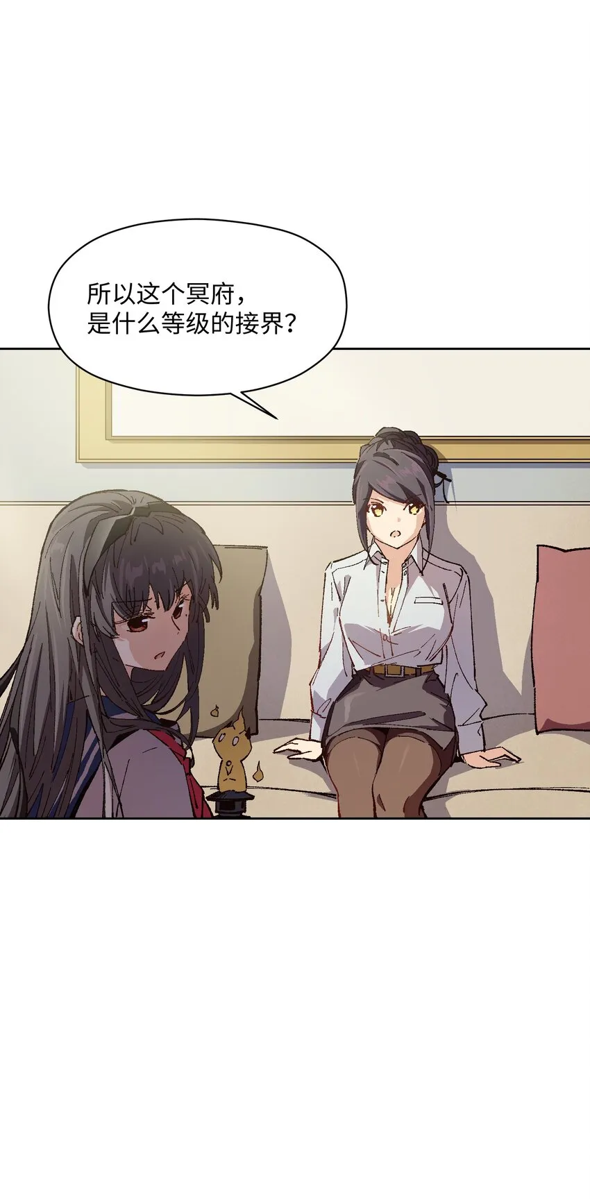 011 说出你的愿望 第41页