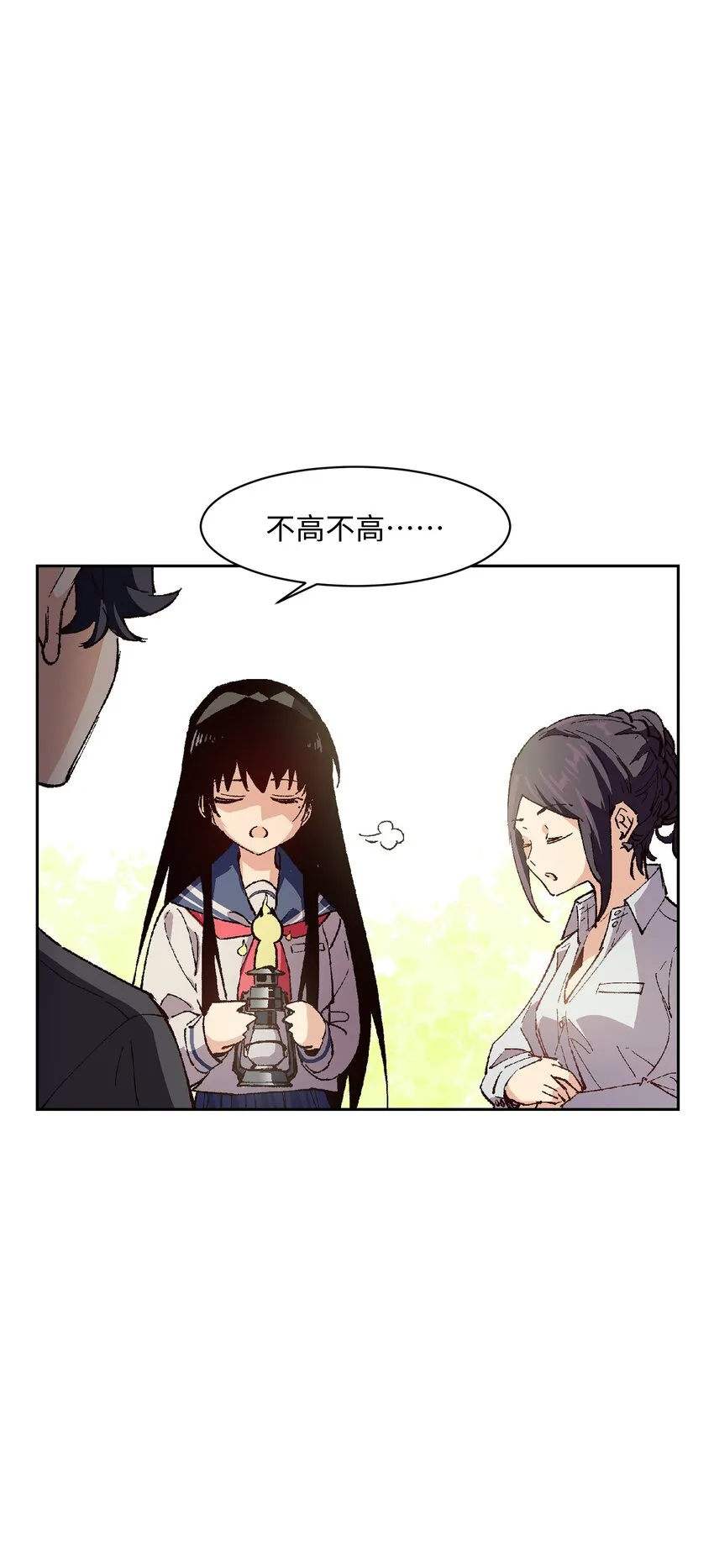 011 说出你的愿望 第42页