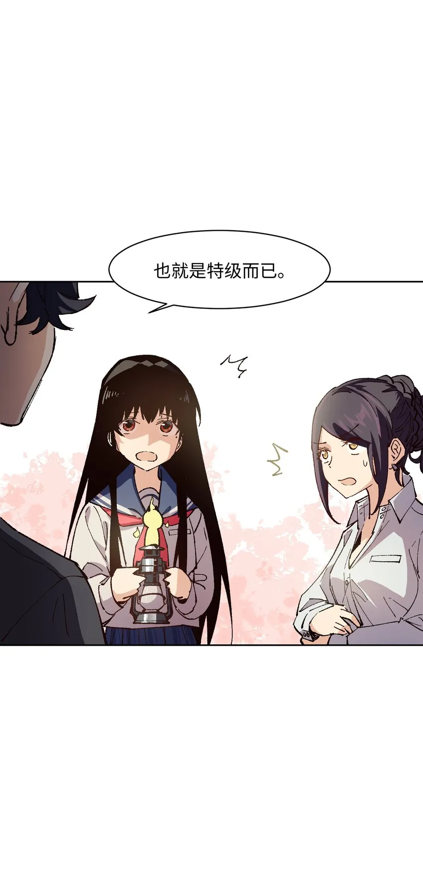 011 说出你的愿望 第43页