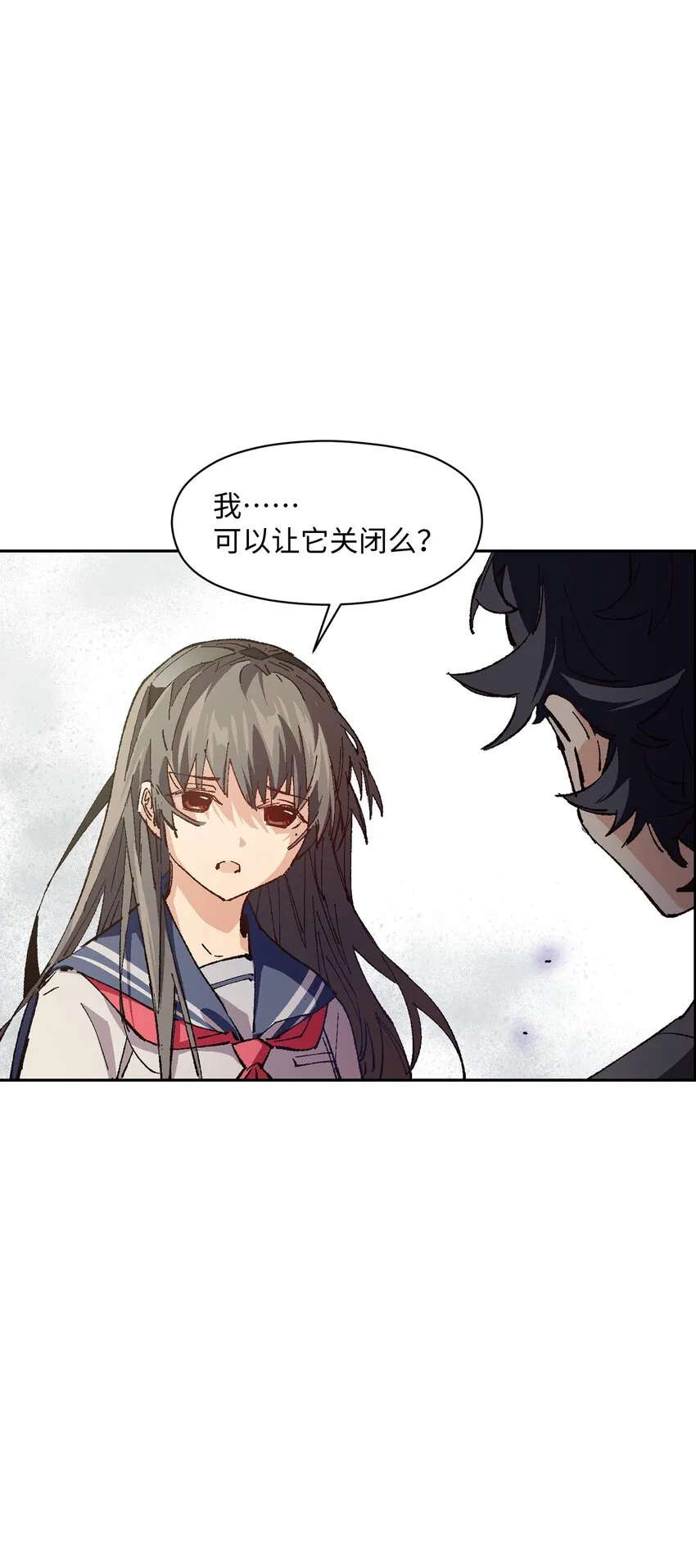 011 说出你的愿望 第45页