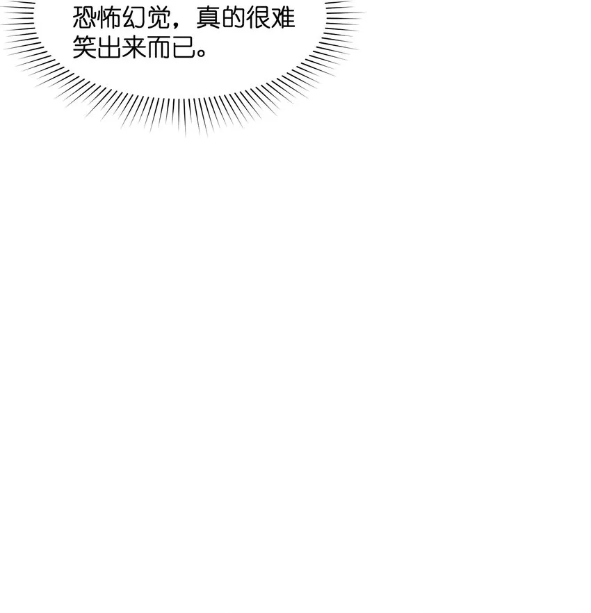 011 说出你的愿望 第56页