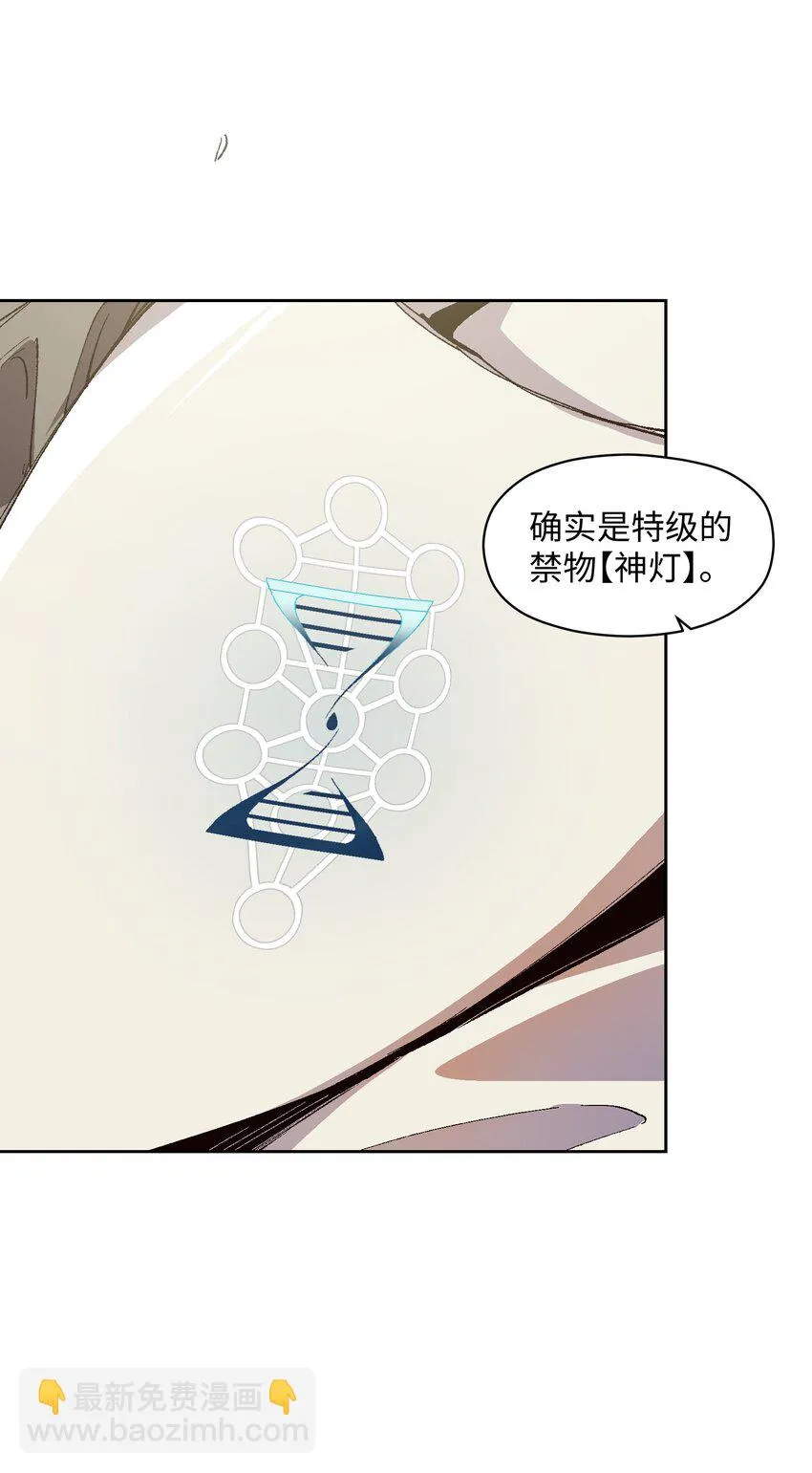 011 说出你的愿望 第62页