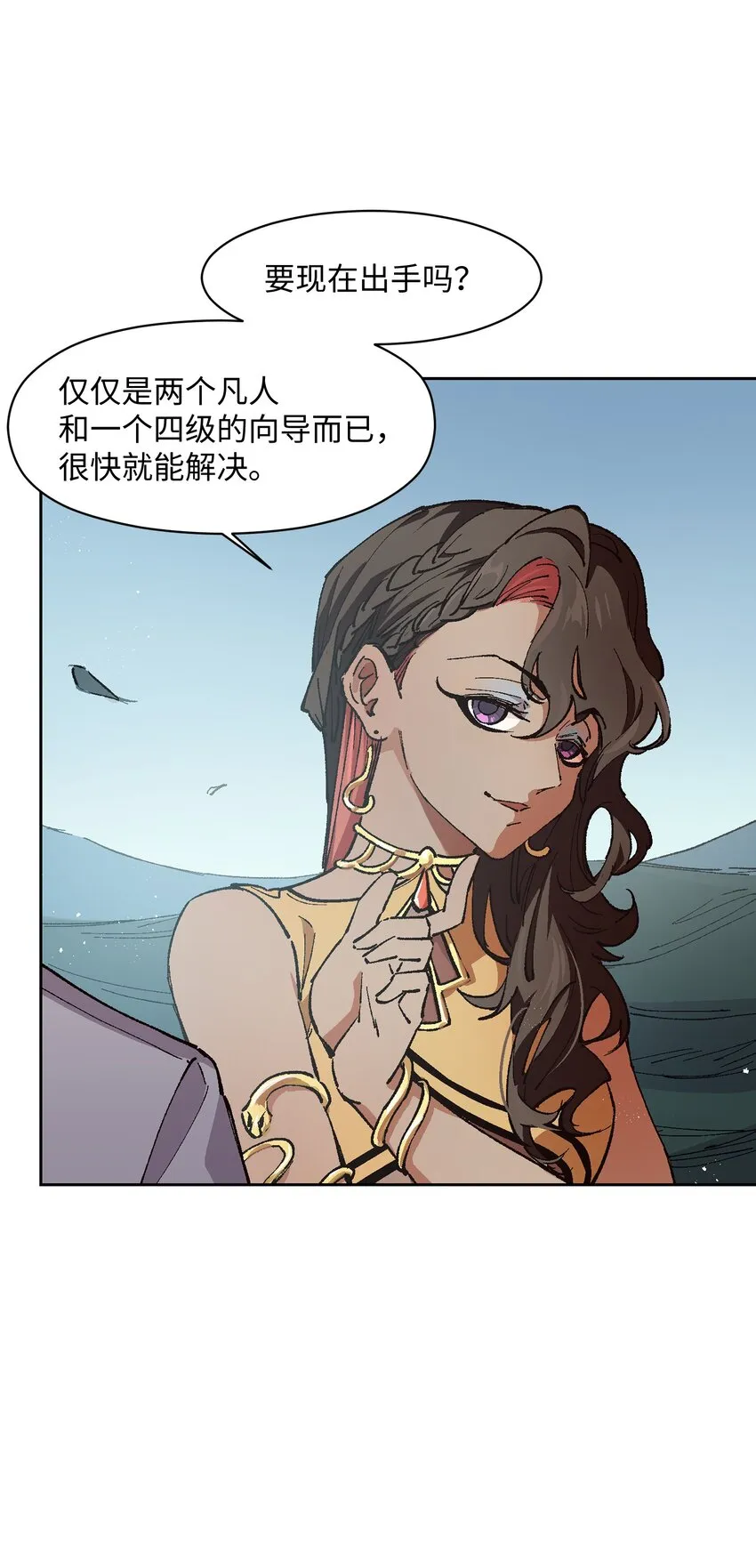 011 说出你的愿望 第64页