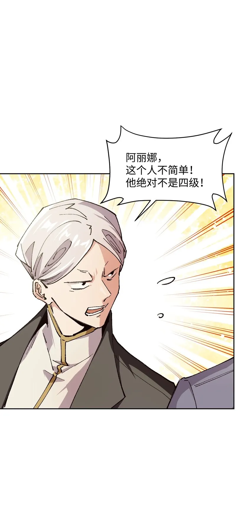 011 说出你的愿望 第65页