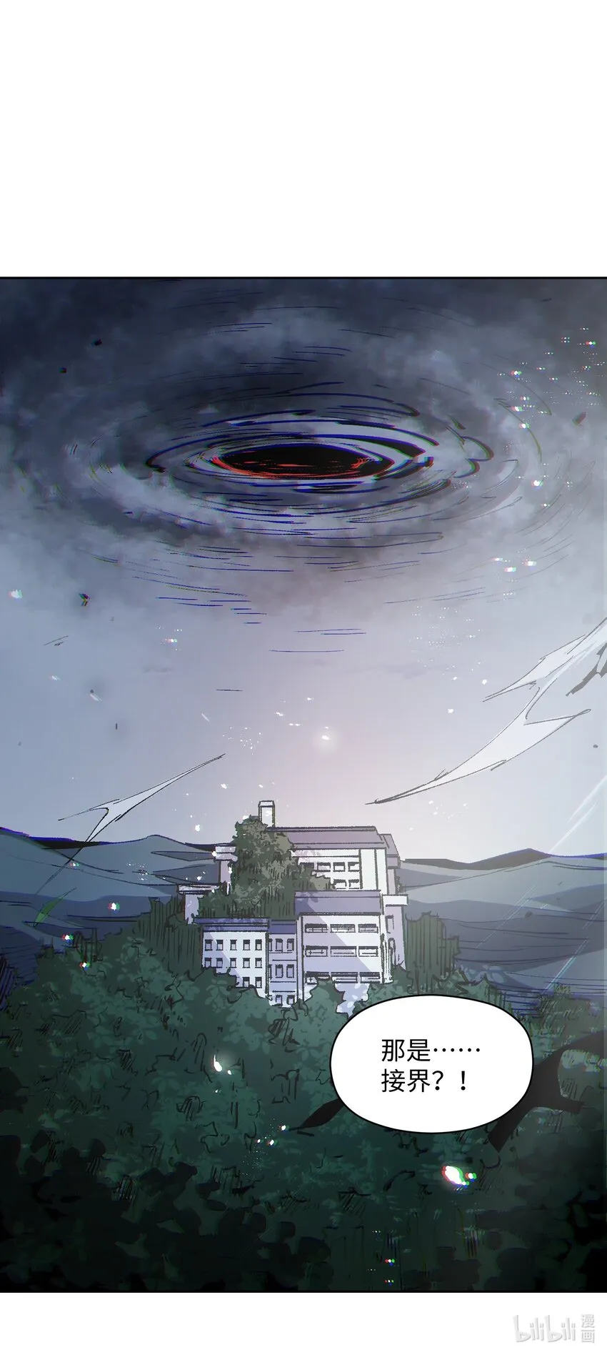 011 说出你的愿望 第70页