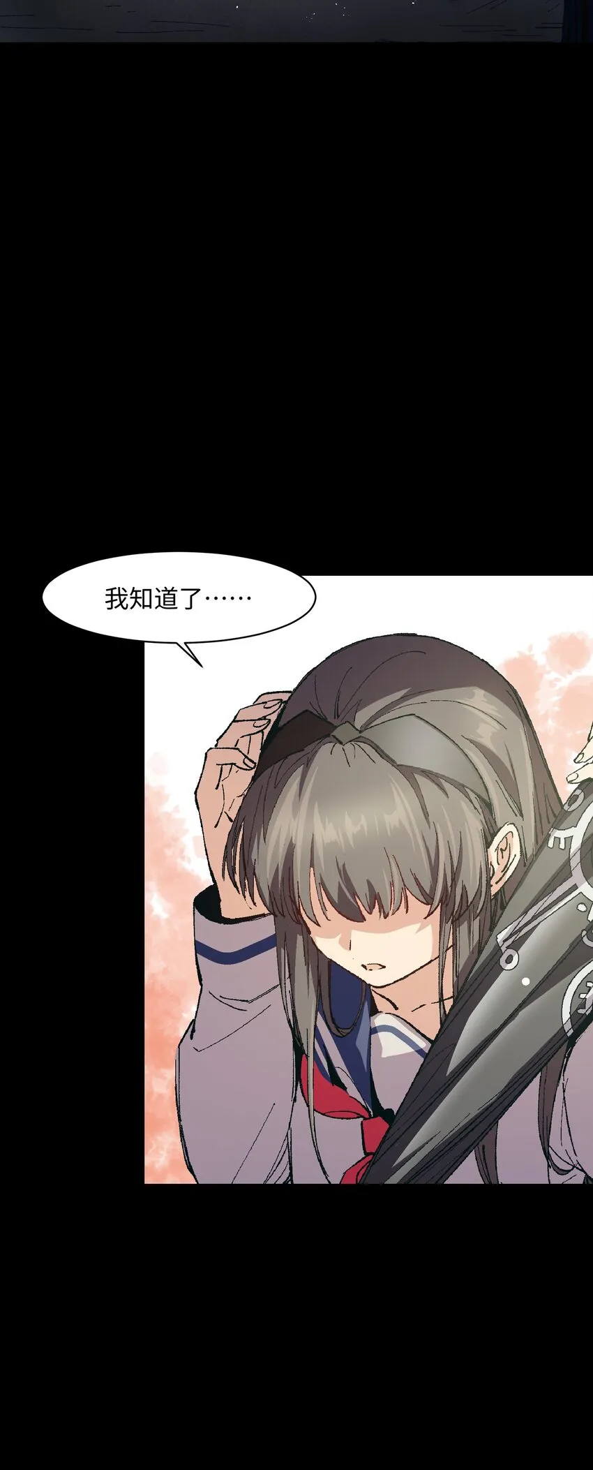010 你该想想怎么逃跑了 第4页