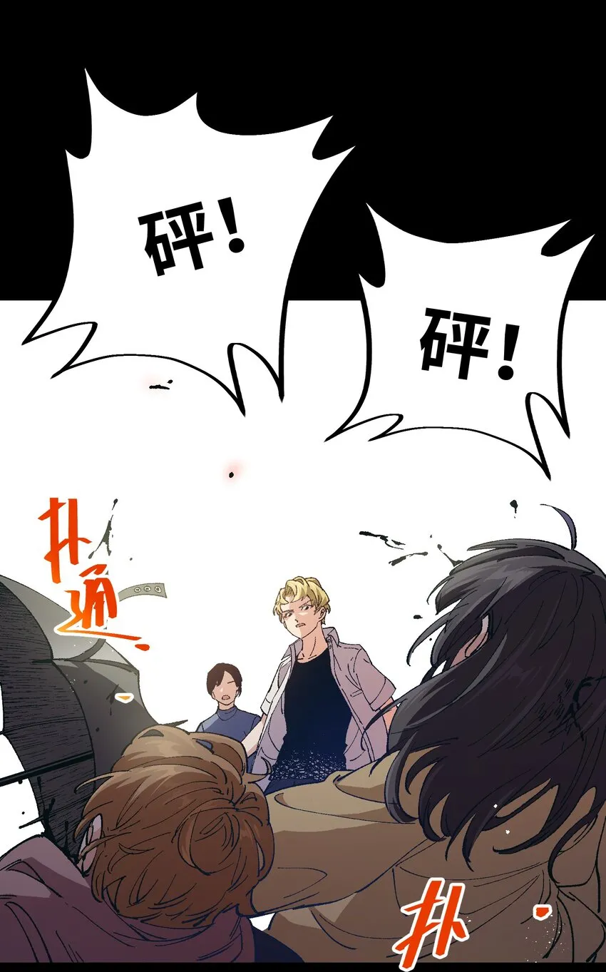 010 你该想想怎么逃跑了 第8页