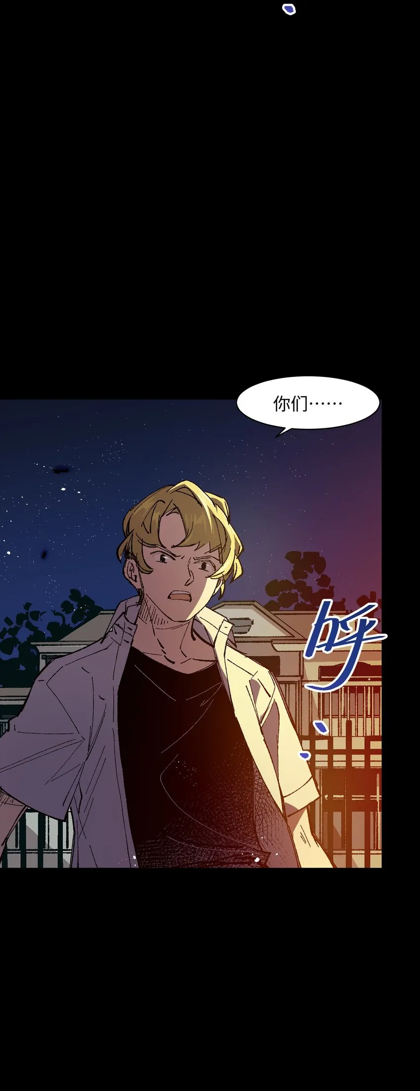 010 你该想想怎么逃跑了 第14页