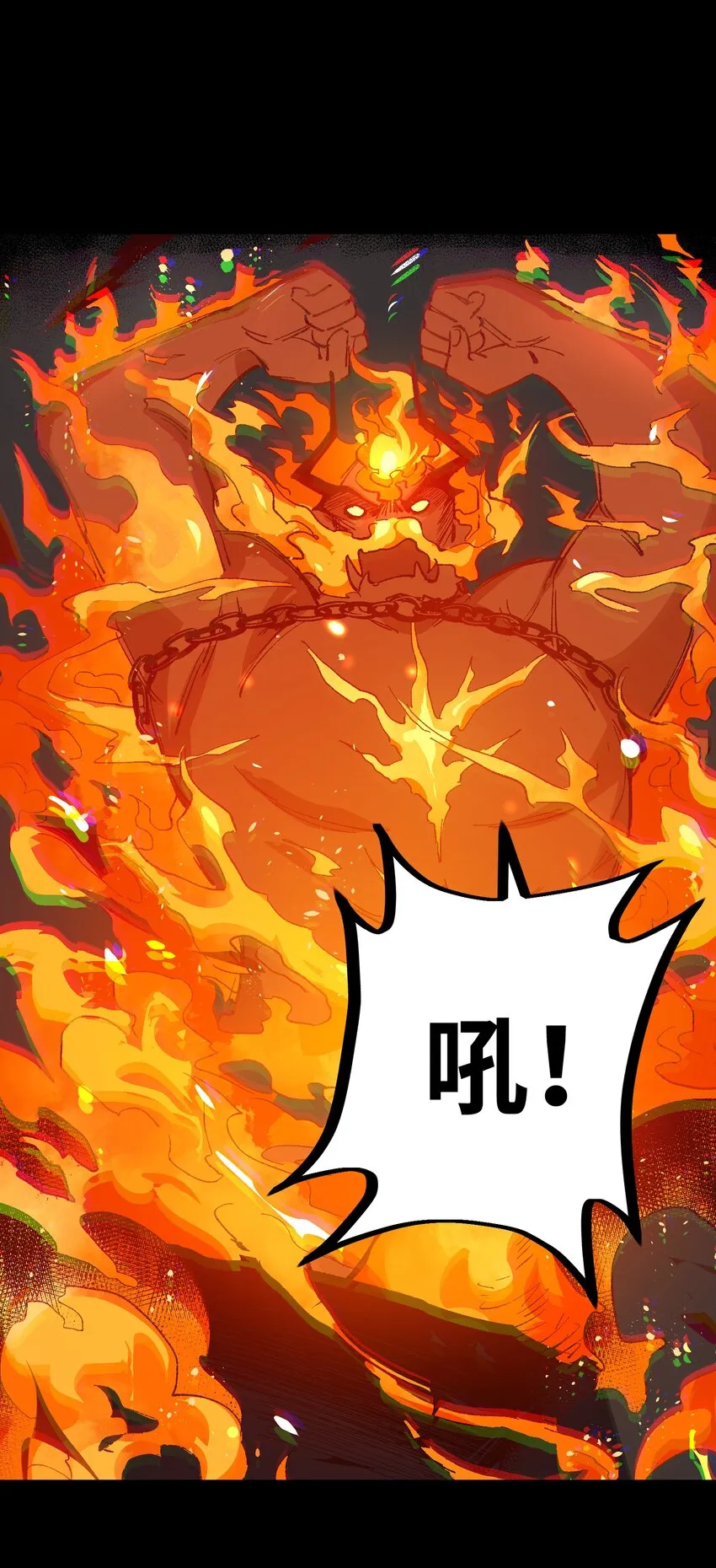 010 你该想想怎么逃跑了 第16页