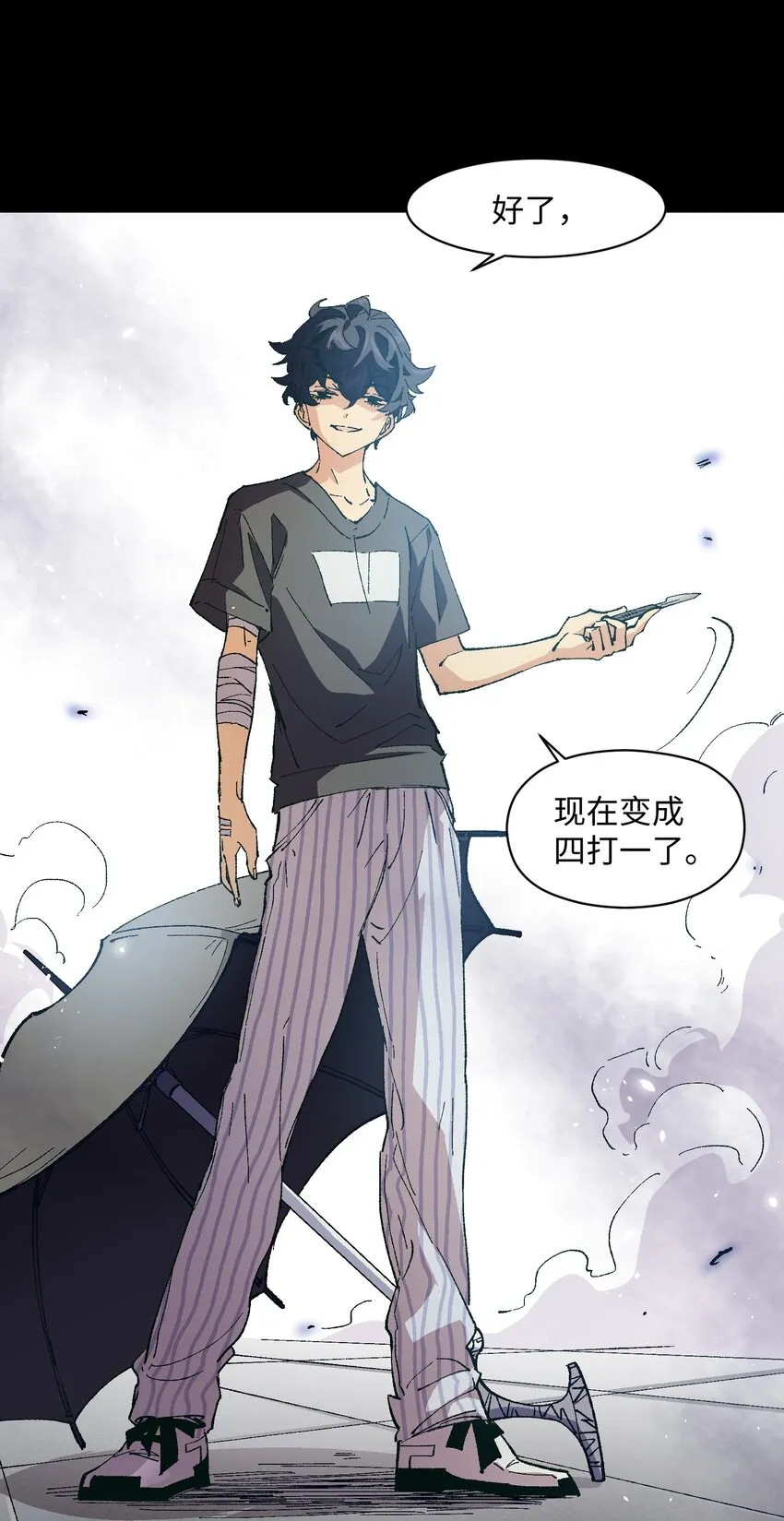 010 你该想想怎么逃跑了 第19页