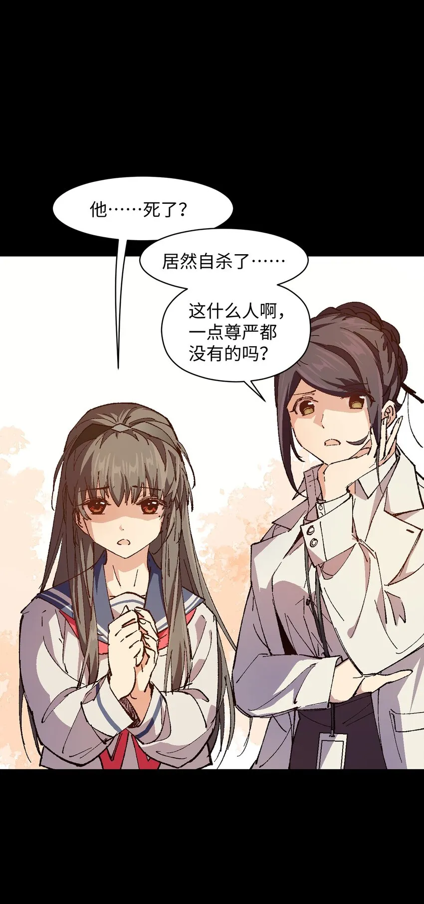 010 你该想想怎么逃跑了 第35页