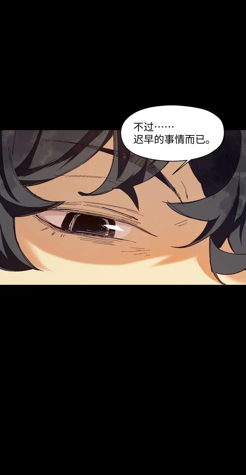 010 你该想想怎么逃跑了 第37页