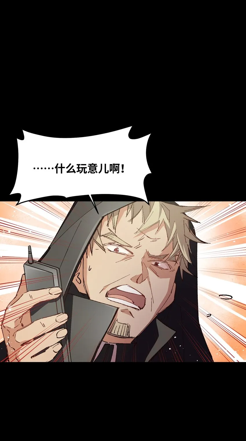 010 你该想想怎么逃跑了 第44页