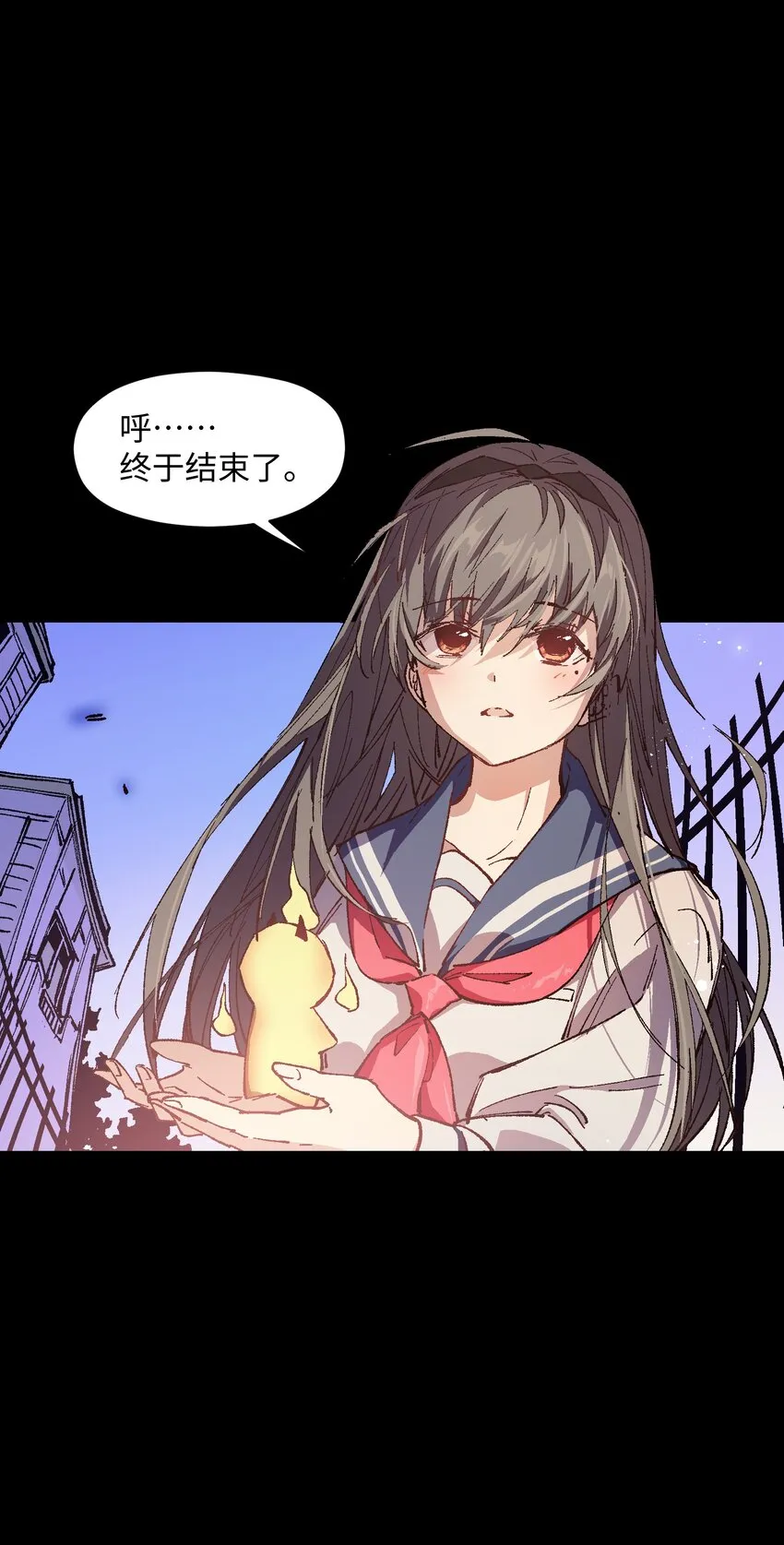 010 你该想想怎么逃跑了 第51页