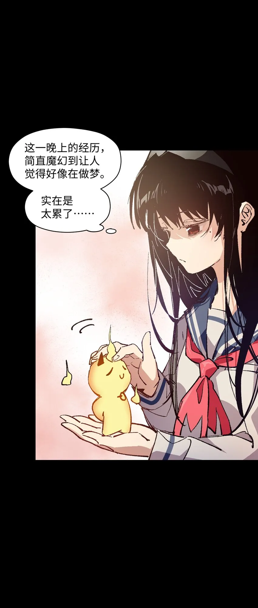 010 你该想想怎么逃跑了 第52页