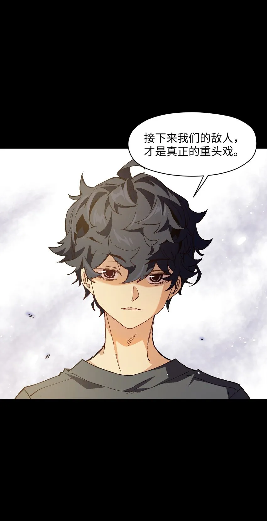 010 你该想想怎么逃跑了 第55页