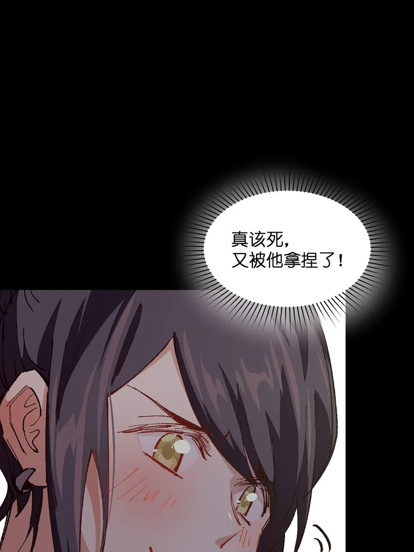 010 你该想想怎么逃跑了 第60页