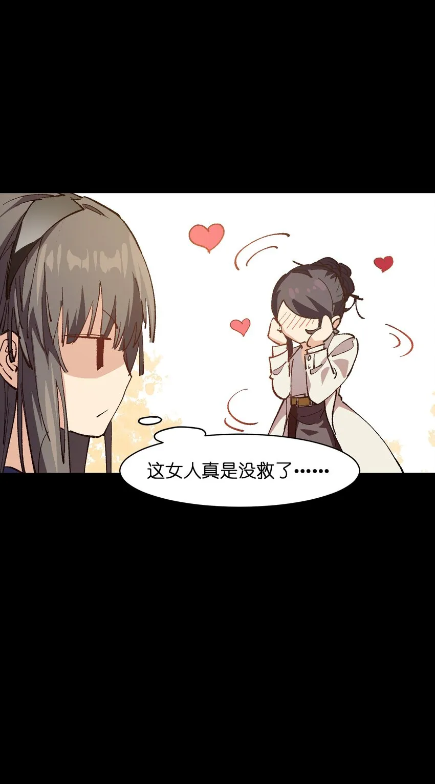 010 你该想想怎么逃跑了 第62页
