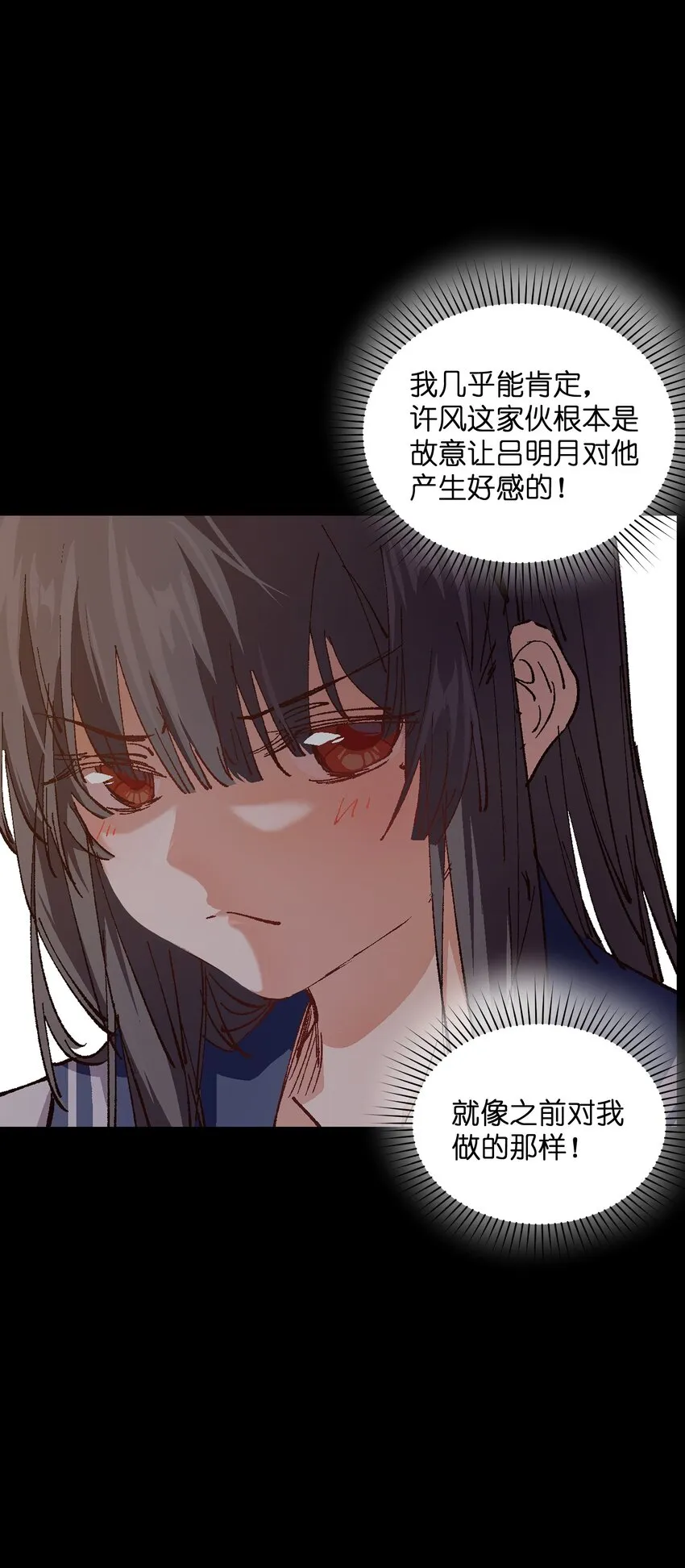 010 你该想想怎么逃跑了 第63页