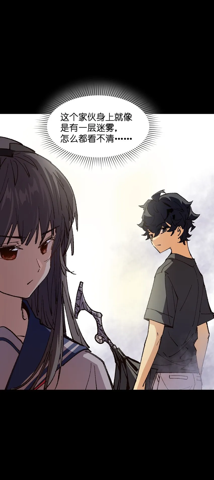 010 你该想想怎么逃跑了 第66页