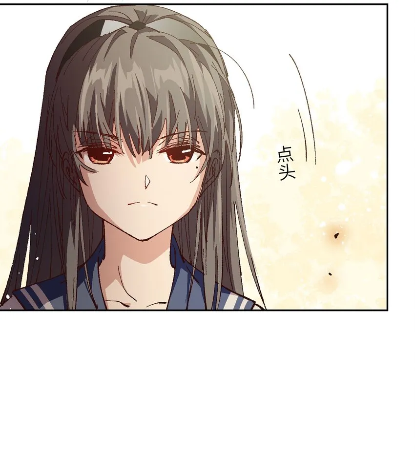 009 怎么说得出口嘛！ 第14页