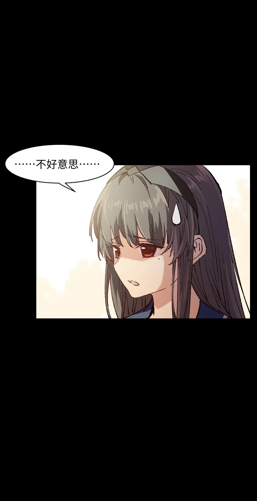 009 怎么说得出口嘛！ 第51页