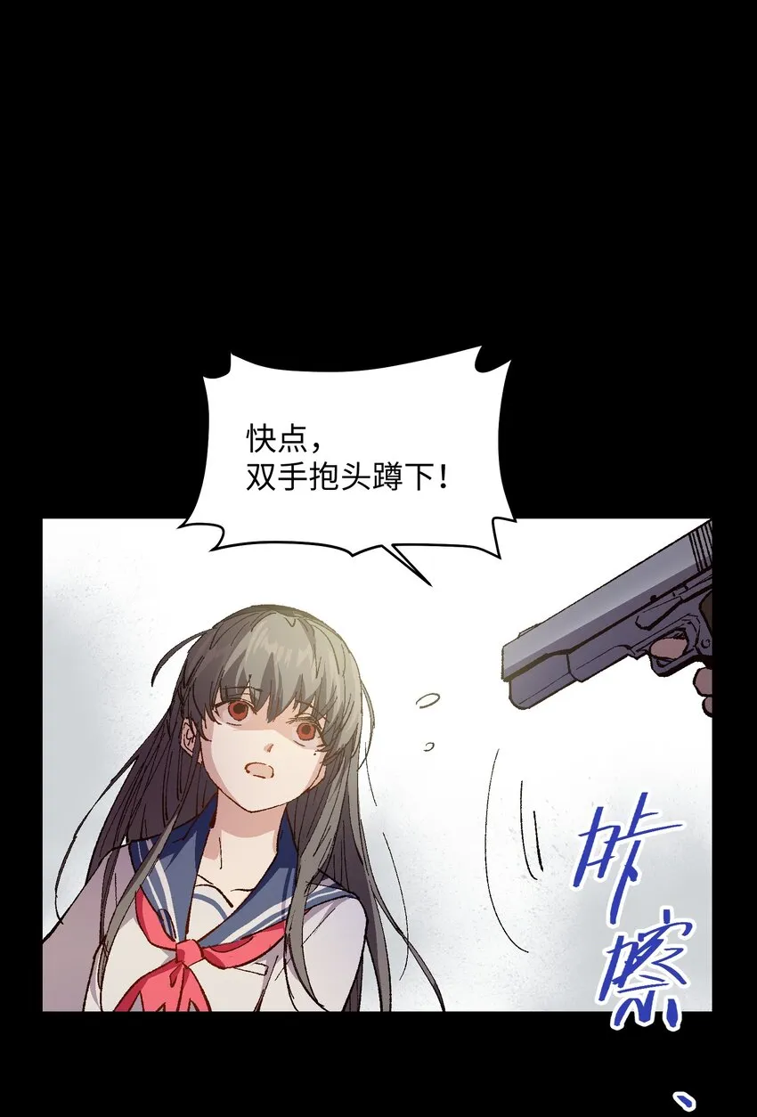 009 怎么说得出口嘛！ 第55页
