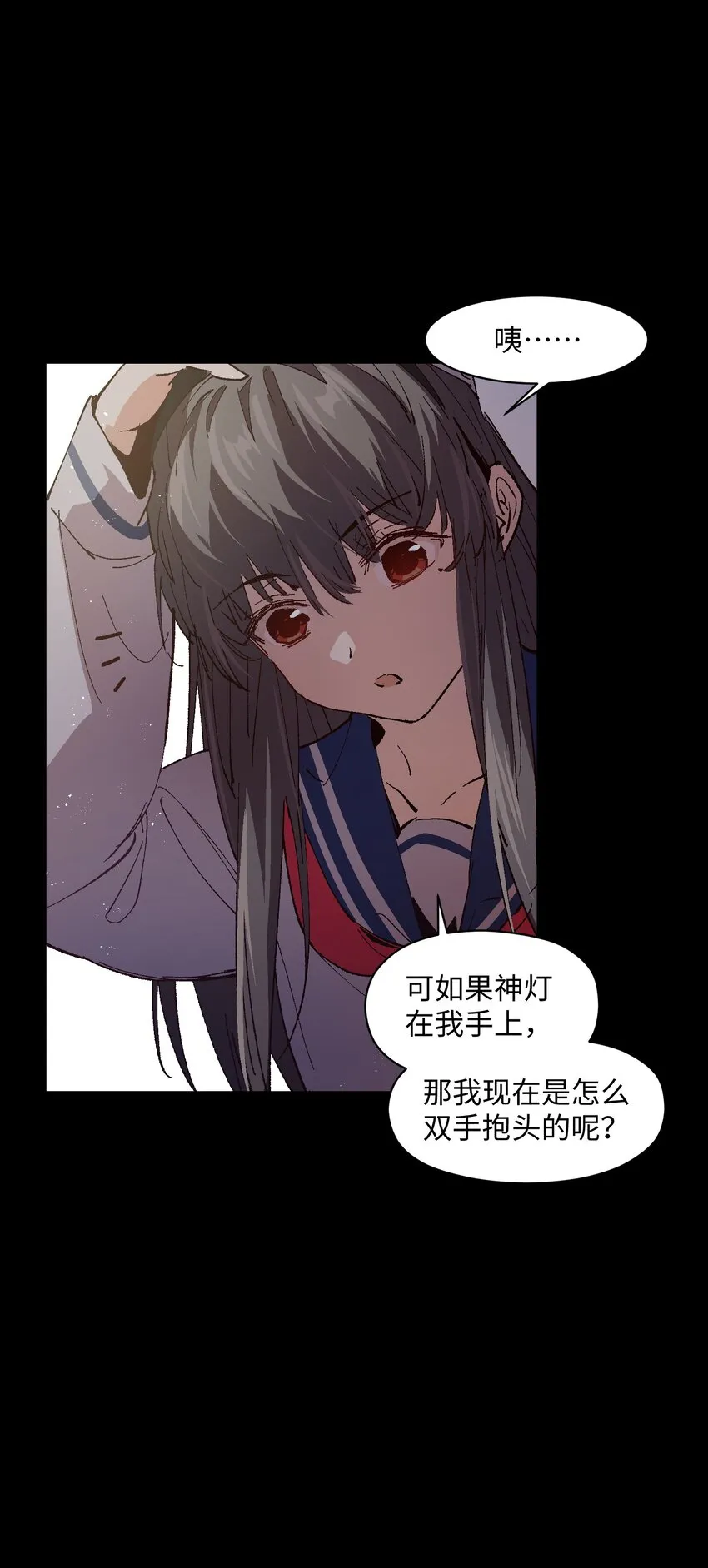 009 怎么说得出口嘛！ 第59页