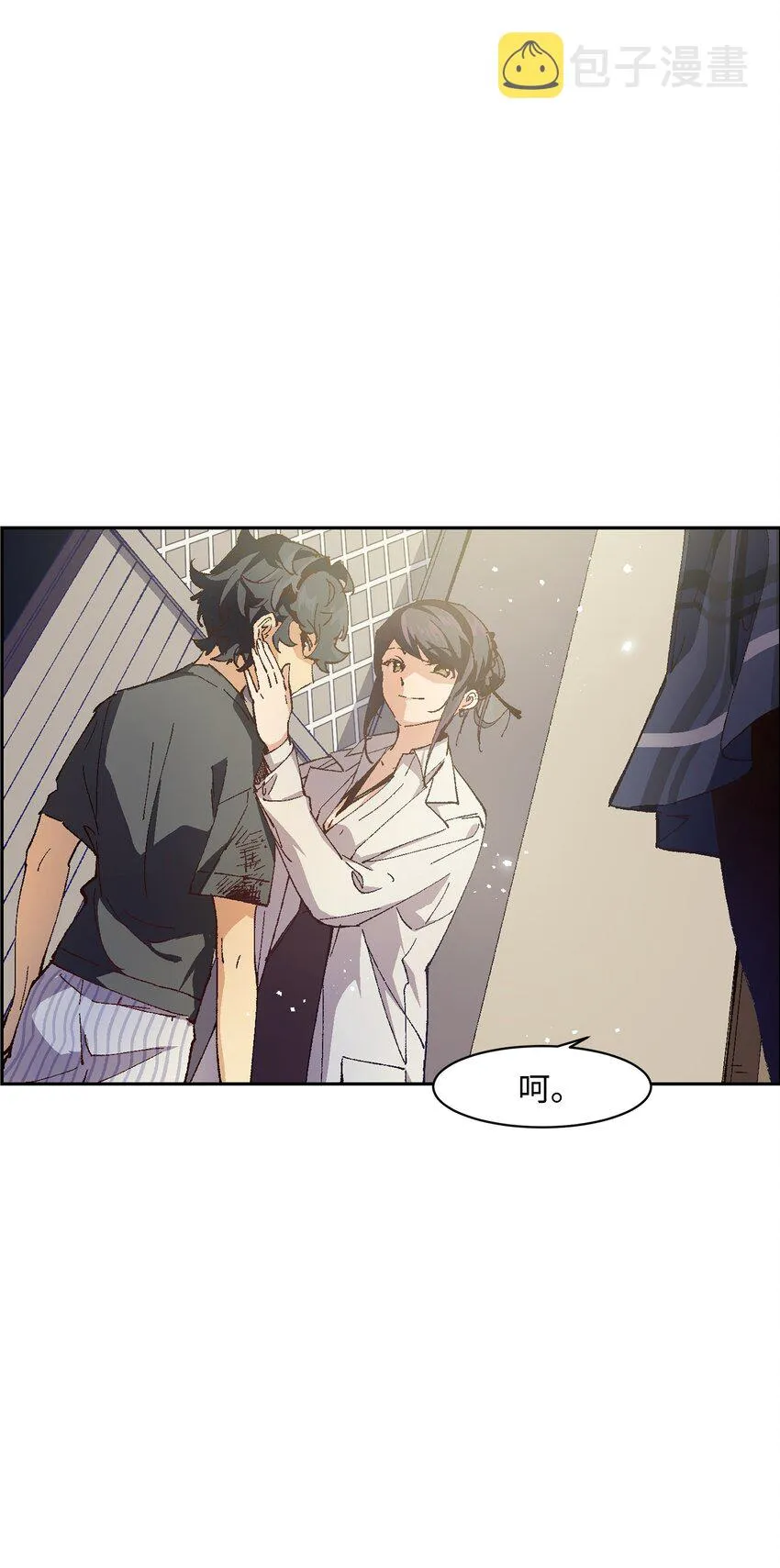 008 重点是这个？！ 第4页