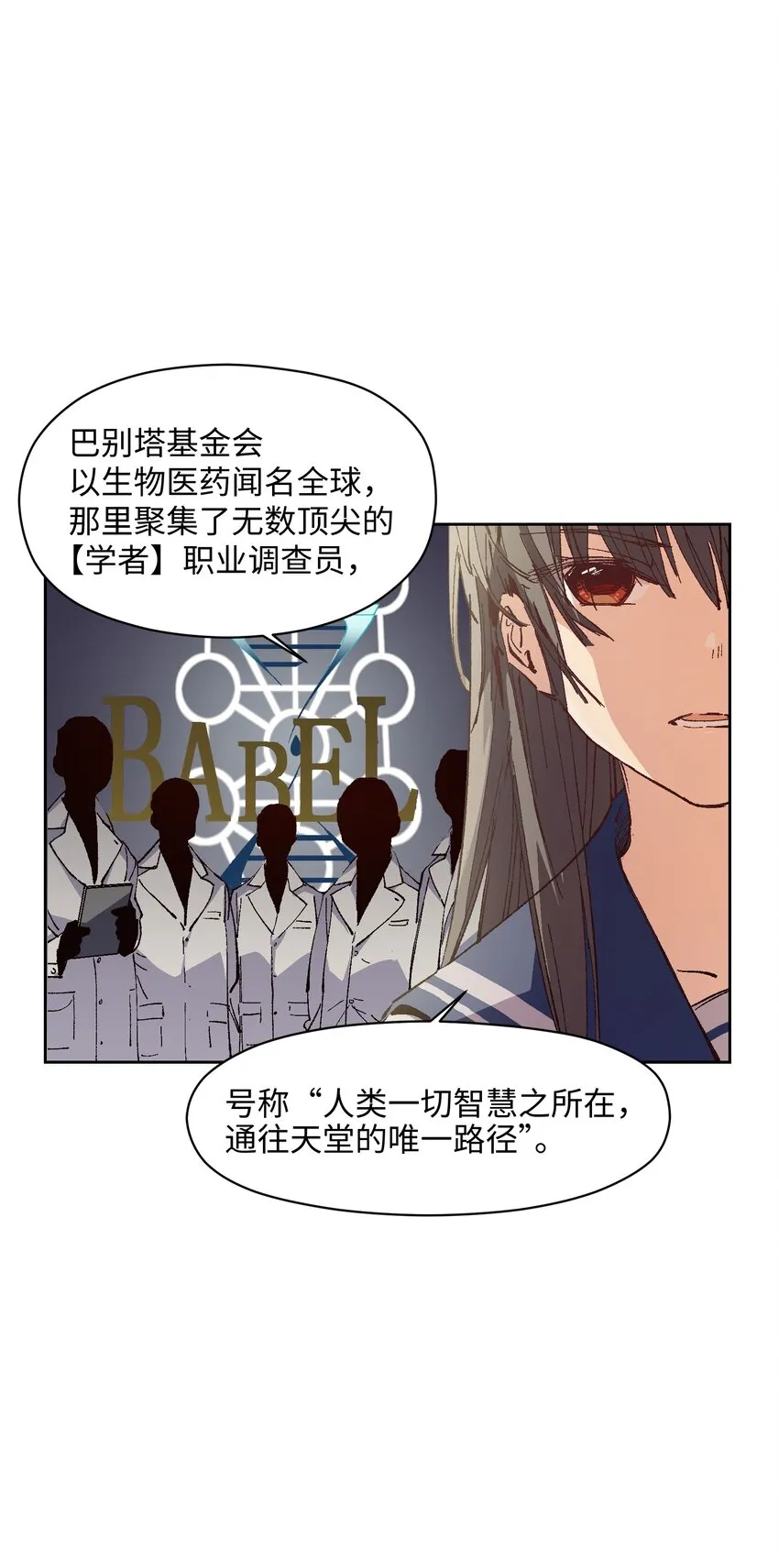 008 重点是这个？！ 第6页
