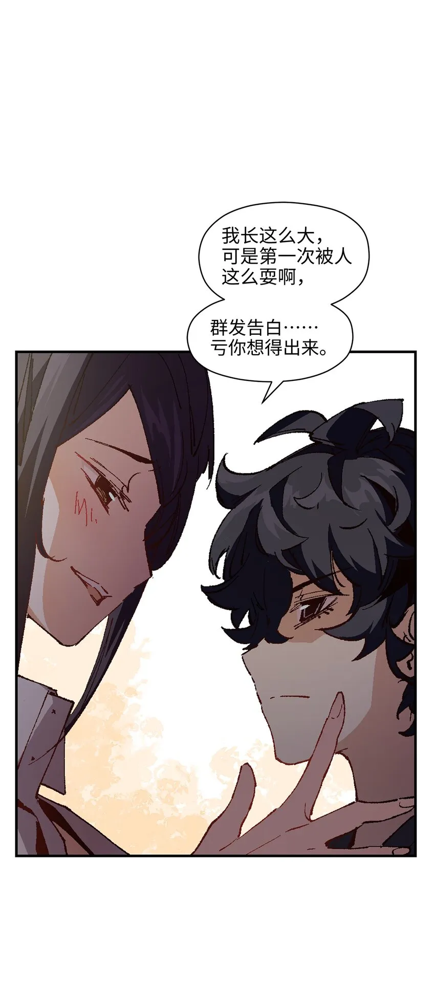 008 重点是这个？！ 第11页