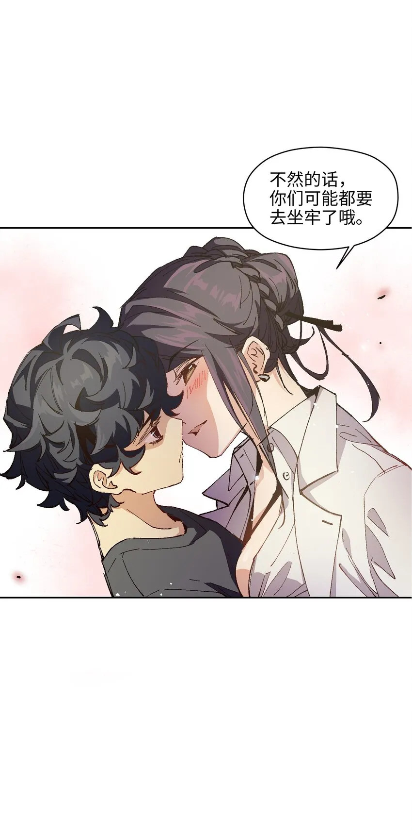 008 重点是这个？！ 第13页