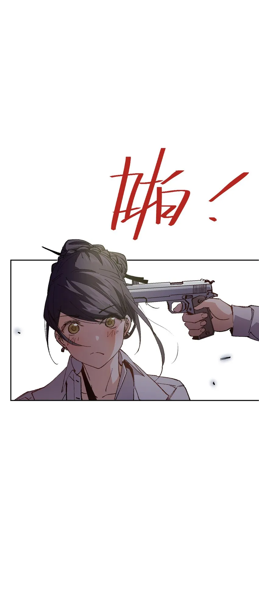 008 重点是这个？！ 第14页