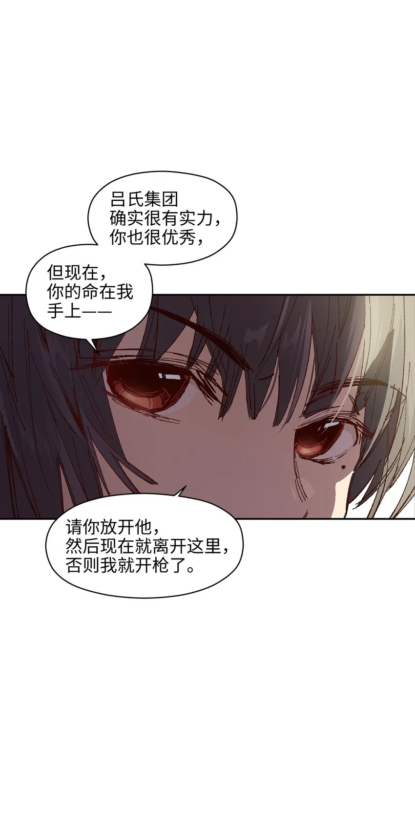 008 重点是这个？！ 第16页