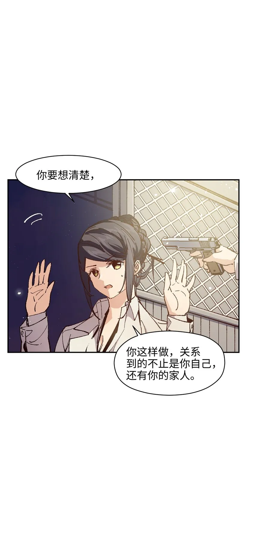 008 重点是这个？！ 第18页