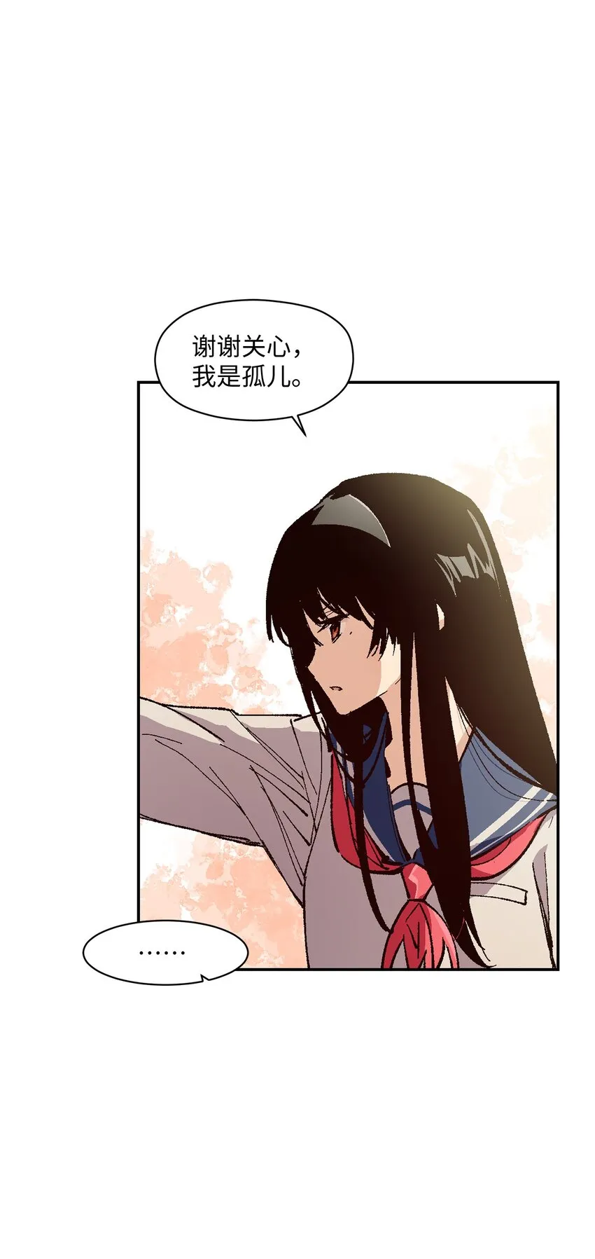 008 重点是这个？！ 第19页