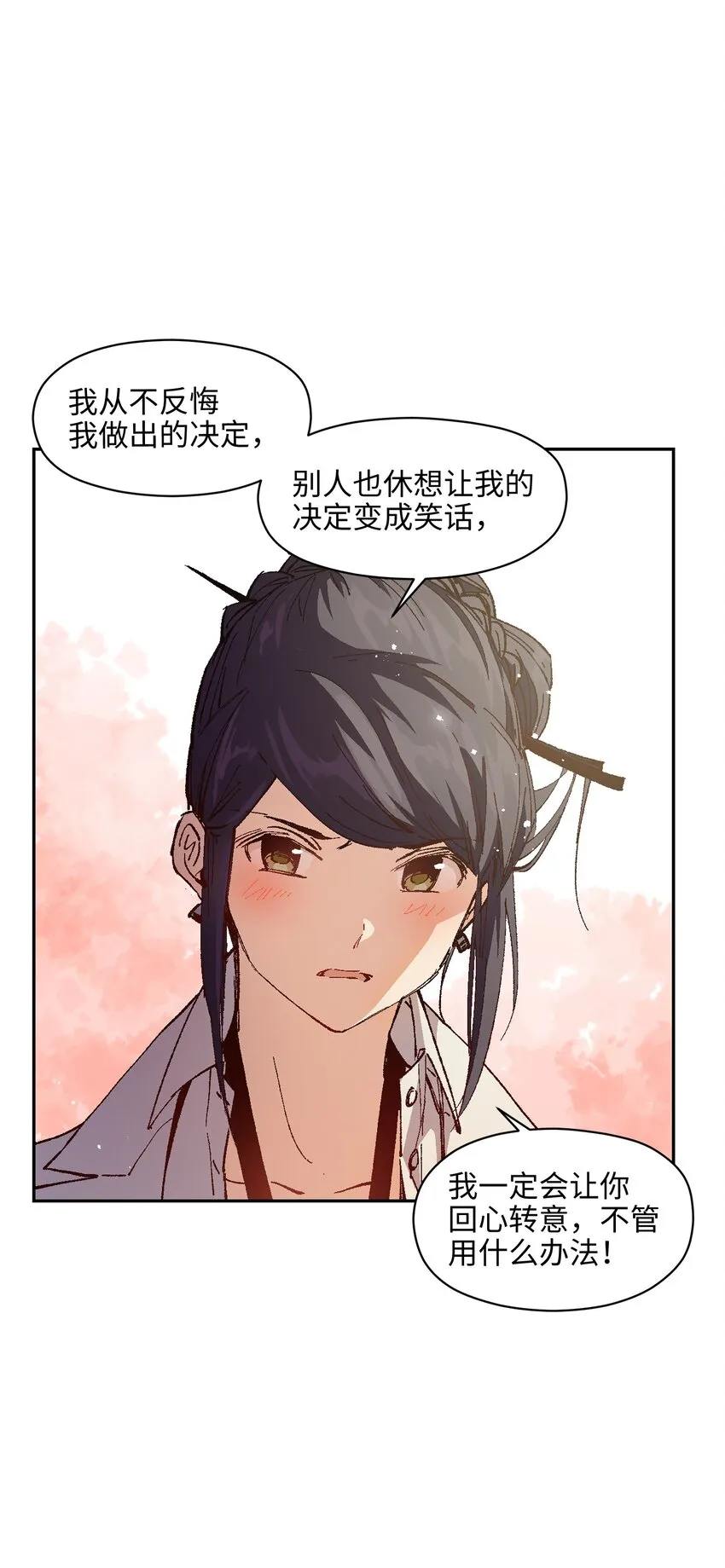 008 重点是这个？！ 第21页