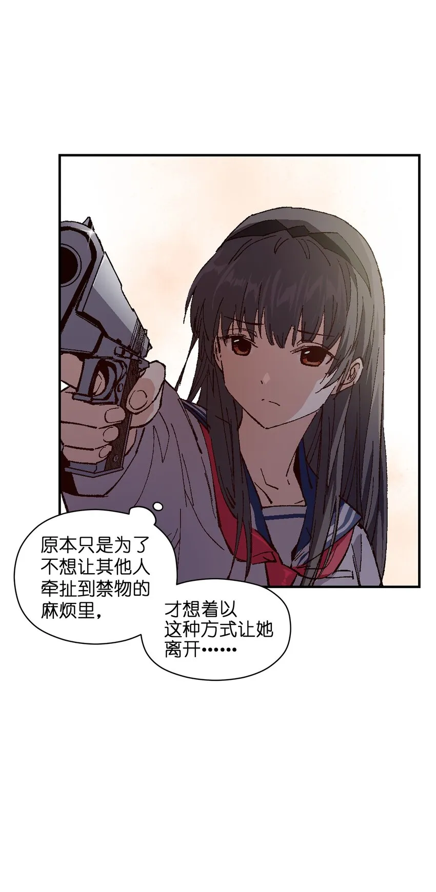 008 重点是这个？！ 第22页