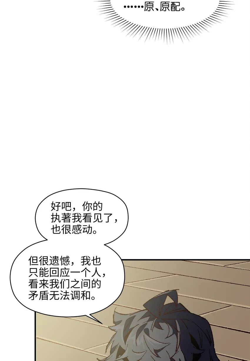 008 重点是这个？！ 第25页