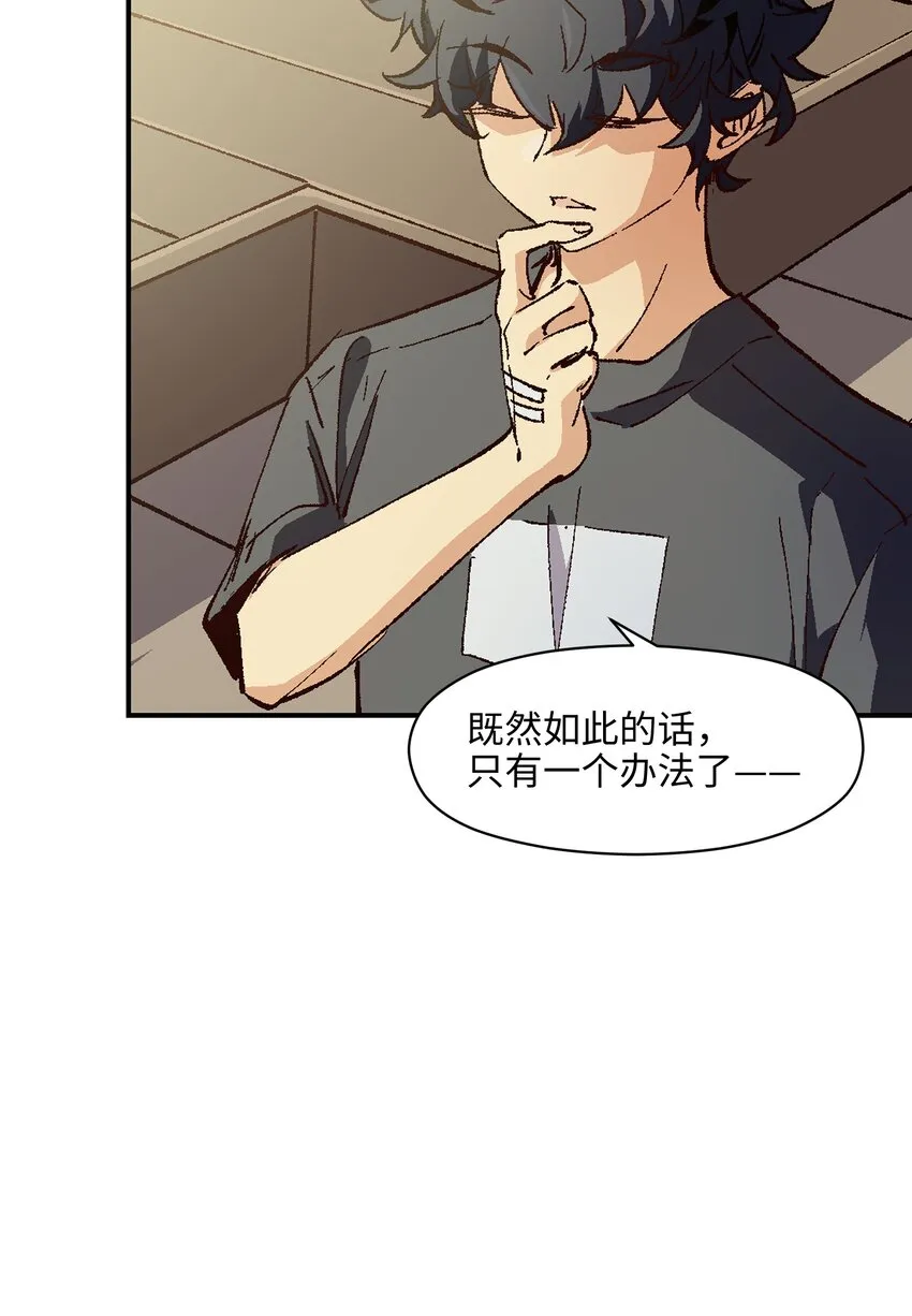 008 重点是这个？！ 第26页
